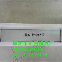 路基镶边石模具 生产供应