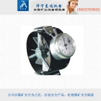 矿用CFJ电子式风速表,矿用微速电子风表