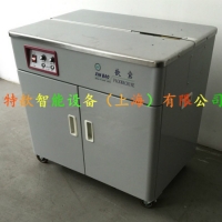 上海歆宝 双电机豪华型半自动捆包机 捆扎机