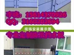 车库被淹？铝合金防汛挡水板——+物业必备车库防洪挡板图2