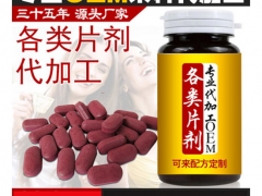 阿胶糕枸杞钙 新口感药食同源OEM贴牌代加工图3