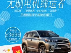 深圳雷乐联盈东风AX7电动尾门专业快速图1