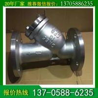 dn32不锈钢y型过滤器厂家