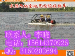 能爬山可下水@五星水陆两栖车==8轮旅游观光浏览车图3