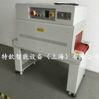 上海歆宝 内循环风热收缩机 自动封口机 包装机