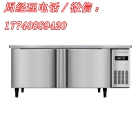 上海奶茶店设备——保鲜工作台