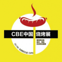 2019第六届中国国际烧烤食材、用品、设备展览会