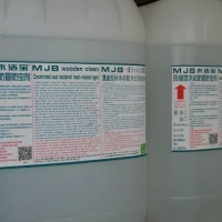 MJB-木洁宝浓缩型木材防霉防虫剂 木制品防霉防虫剂