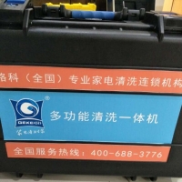浙江温州创业加盟做家电清洗能不能做？当地行业市场怎么样？