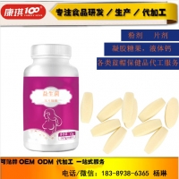 母婴店益生菌压片糖果OEM工厂