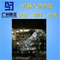 克拉玛依市机器人衣服厂家