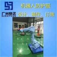 杭州市工业机器人衣服厂家