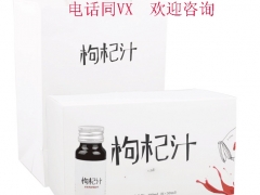 闵行沙棘固体饮料加工厂家图1