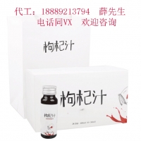 宝山黑枸杞饮品加工工厂