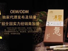云海粤沉香精油沉香纯露厂家直销图3