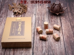 云海粤沉香灸系类产品区域厂家直销图2