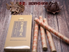 云海粤沉香灸系类产品区域厂家直销图3