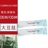 高端定制白黎芦醇粉ODM代加工贴牌电商合作
