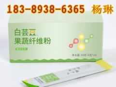 白芸豆益生菌粉代加工微商合作图1