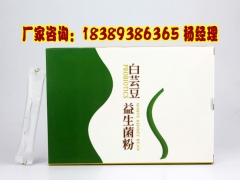 微商白芸豆青汁粉代加工、青汁粉加工图1