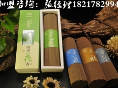 海南沉香线香OEM酒店合作量大从优图1