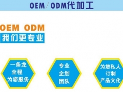会销太豆肽贴牌 纳豆肽OEM代加工玉米低聚肽贴牌定制代工厂家图2