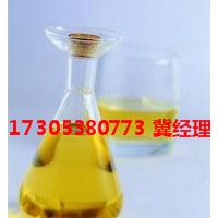乙酰正丙醇 CAS：1071-73-4山东现货供应