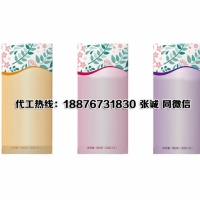 南京代餐粉代工,代餐粉固体饮料加工厂家