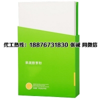 上海2g-30g酵素粉加工厂家