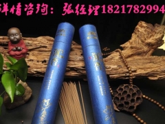 海南沉香佛香批发贴牌代工价格实惠图1