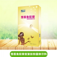 雪莲鱼胶原蛋白低聚肽粉固体饮料代加工