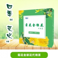 商家健康食品厂菊花金银花代用茶oem贴牌代生产