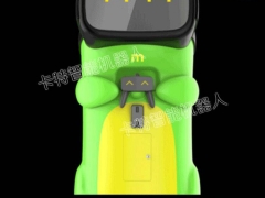 龙星人儿童VR价格   智能儿童VR   益智儿童VR图2