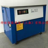 上海歆宝 XBD-740A 半自动高台打包机 捆扎机