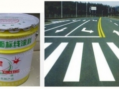 钦州红色标志漆南宁反光油漆批发价图3