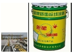 来宾市标线涂料惊爆价反光油漆优惠价图2
