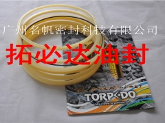 TORPEDOTP631拓必达185/210破碎锤油封修理包图1