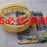 TORPEDOTP631拓必达185/210破碎锤油封修理包