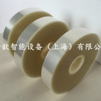 上海歆宝 3公分束带纸  束带机专用 opp透明薄膜带