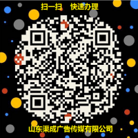 山东省市级以上报纸报纸有哪些 登报挂失怎么办理