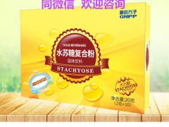 直销白黎芦醇粉来样委托厂图1