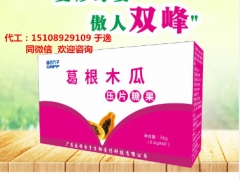 全国玉草人参片来配方广东合作工厂图1