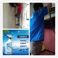 重庆巫溪县想做家电清洗行业，去哪学习清洗技术？哪个厂家好？