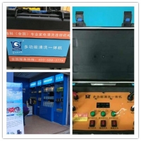 广州深圳创业做家电清洗项目有没有发展前景？如何学习操作项目？
