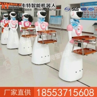 卡特送餐机器人销量  智能送餐机器人  自主避障机器人