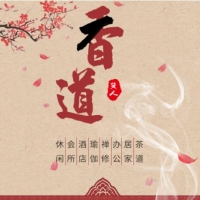 艾灸馆沉香五行灸加盟代理