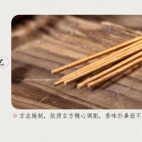 中医理疗沉香线香总代理商