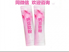 国内专业纳豆肽OEM广东合作工厂图1