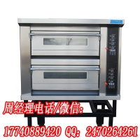 上海新麦烤箱两层四盘SK-622