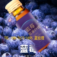 抗氧化解酒酵素OEM贴牌 抗糖化美白酵素饮定制化生产商